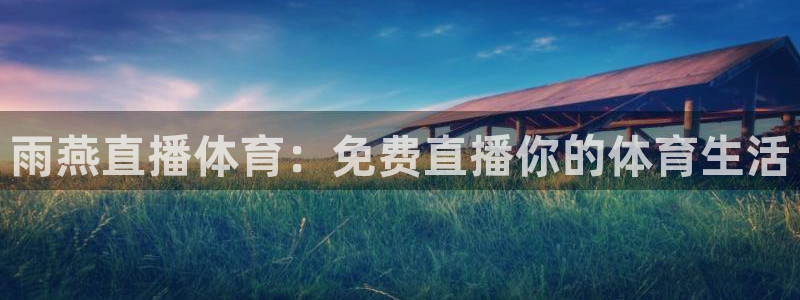 新闻图片