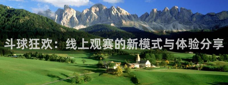 新闻图片